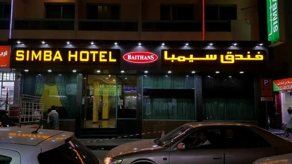 Simba Hotel Dubai