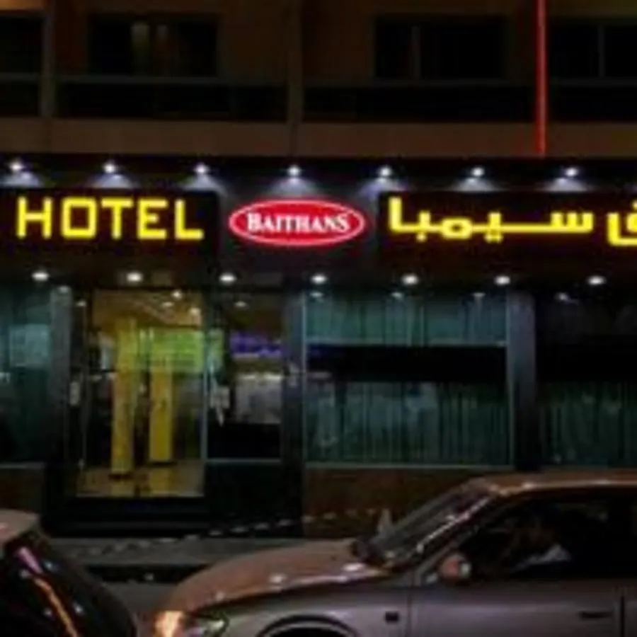 Simba Hotel Dubai